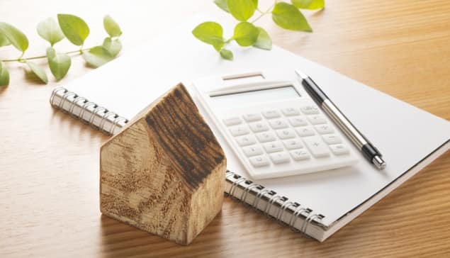 自住買房的兩個條件