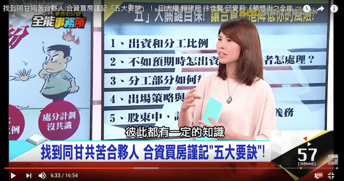 螢幕快照 2018 07 13 上午1.03.01