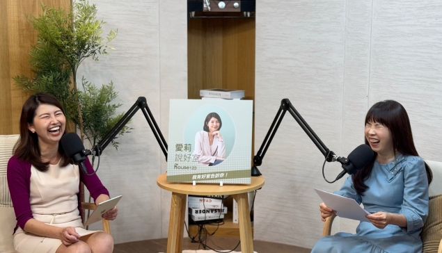【2025投資趨勢解析】利率、川普與房市：Dr.Selena 給小資族的3大理財建議