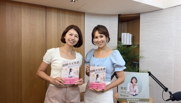 從月光到翻轉：詹璇依的理財故事，教你如何找回財務安全感